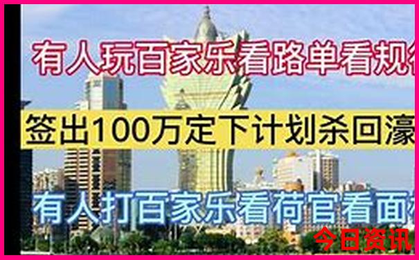 967cc澳门开奖记录