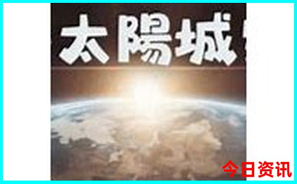 成都丹景山旅游景点在哪里